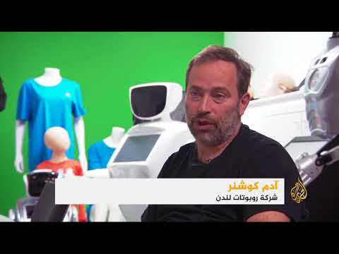 الذكاء الاصطناعي يهدد بزوال قطاعات واسعة من الوظائف