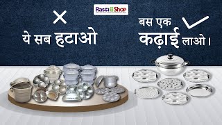 एक बरतन आपकी रसोई में मौजूद 10 वस्तुओं के बराबर है Softel Multi Kadai softel kadhai cookingtips