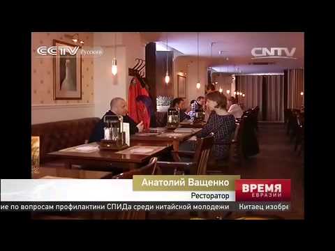 Ресторанные трудности