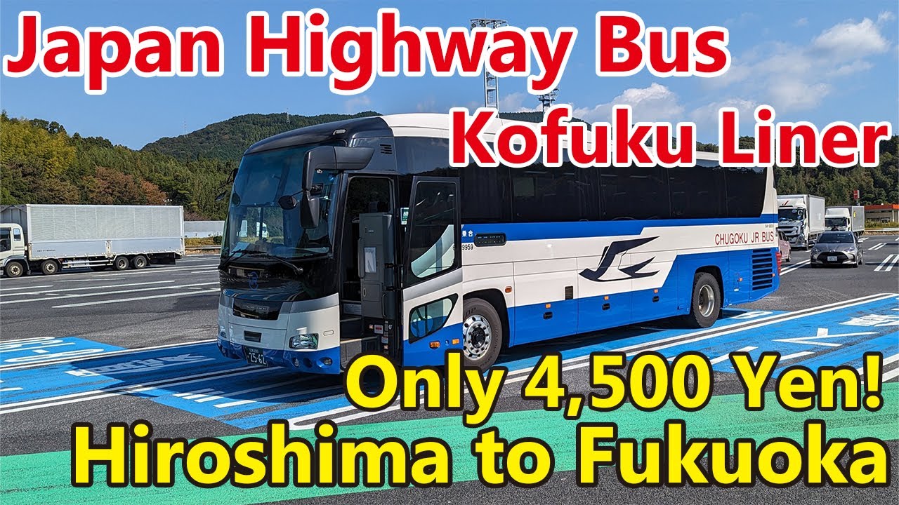 eriha 「8号線」 Affordable & Scenic!】Hiroshima to Fukuoka by JR Highway Bus
