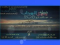 شيلة جعل السحاب 2015 أداء هزاع المهلكي و رائد العوني جديد 