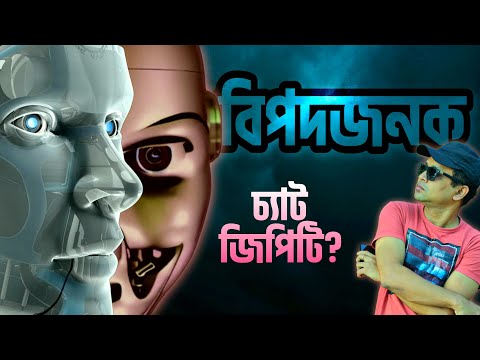 ভিডিও: এট এবং পিটি কি?