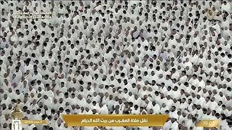 صلاة المغرب للشيخ أ.د. فيصل_غزاوي الخميس 11 صفر 1446هـ من سورة يونس 24-27