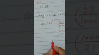 Mathematics Class 9 New Book Ex.1.2 Short Question .