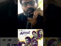 Karthik subburaj's most underrated film| IRAIVI |
