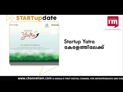 Startup Yatra is coming to Kerala