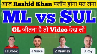 MI vs SRH Dream11 Prediction | The Hundred Men's | SRH vs MI Dream11 Team | MI vs SRH Fantasy Pre... screenshot 3