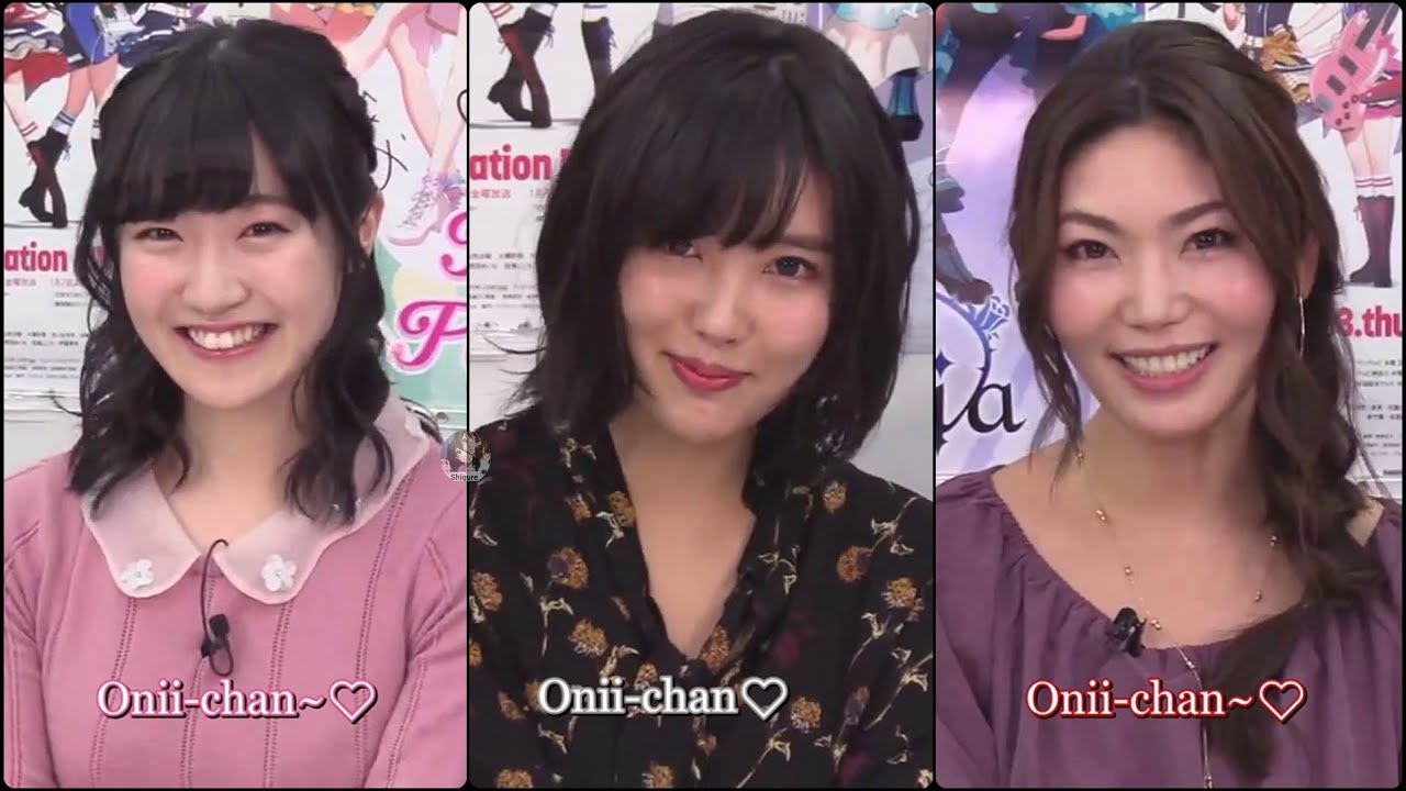 Онии-чан~!