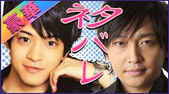 スターラジオーシャン中村悠一 石川界人まとめ Youtube