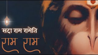 Powerful Hanuman Mantra | Destroy Negativity & Bring Inner Power | Bharat Bhakti Song screenshot 3