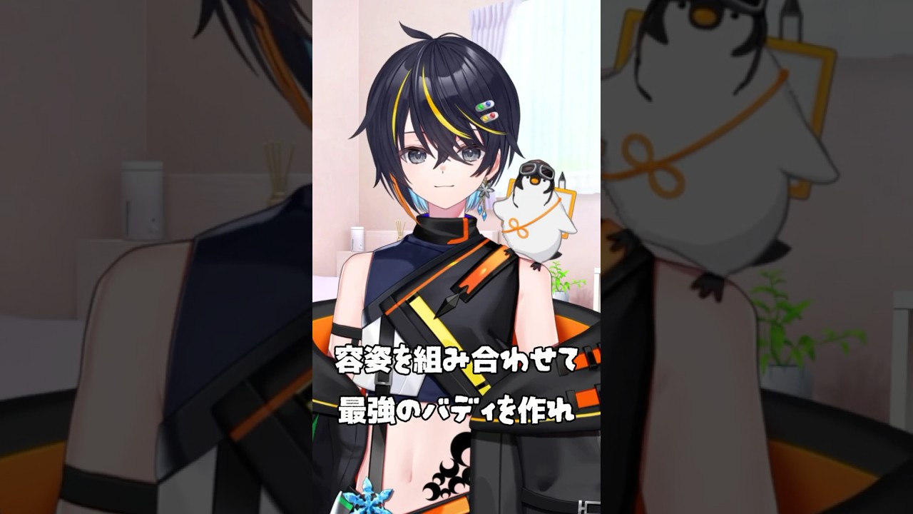 【バディオフィシャルアーティストチャンネル記念】容姿を組み合わせて最強のバディを作れ【 #片無吟乃 】