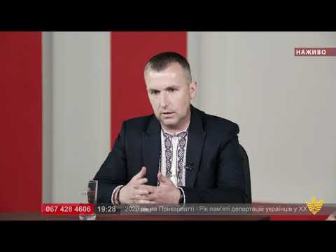 Про головне в деталях. С. Адамович. Н. Іванів. Пам'ять про депортацію українців у ХХ сторіччі