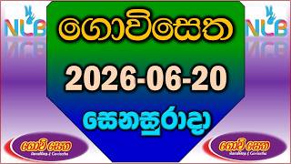 2026.06.20 Govisetha 4466 jaya anka|ගොවිසෙත 4466|Govisetha 4466|Govi setha 4466