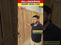 মাত্র ৬ হাজার টাকায় মেহেগুনি কাঠের দরজা #sumonbdvlogs #door #doordesign