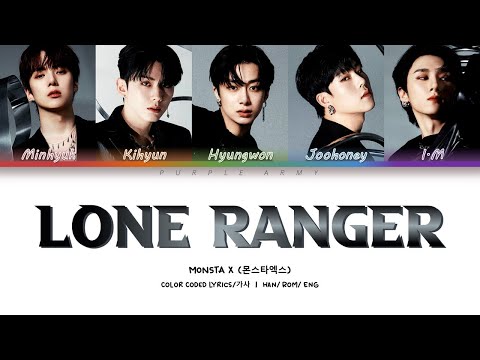 MONSTA X (몬스타엑스) - 'LONE RANGER' | 가사 Color Coded Lyrics (Han/Rom/Eng)