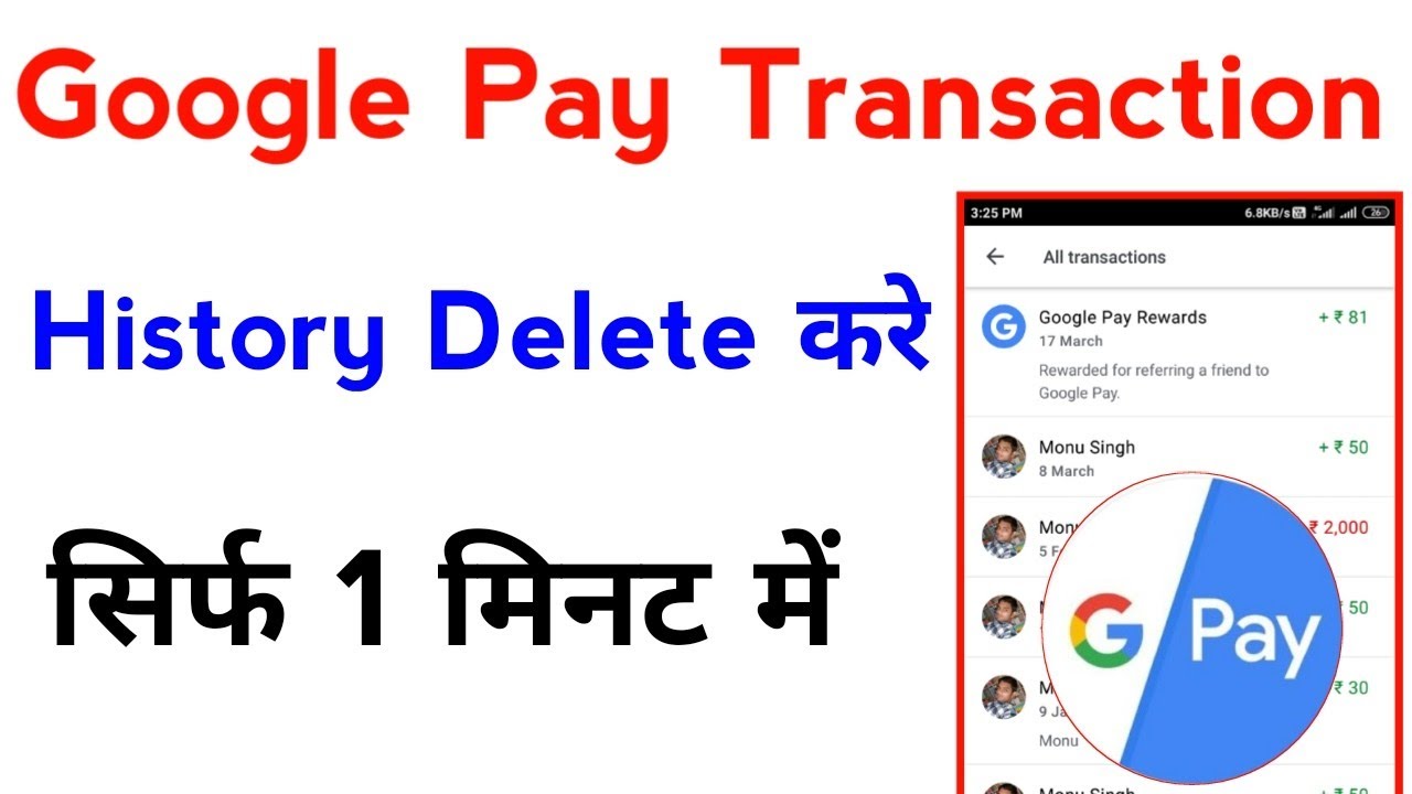 google pay transaction history kaise delete kare  how to delete google  pay transaction history