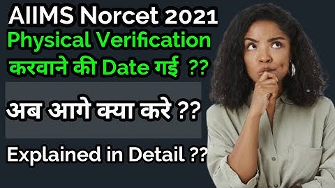 Aiims Norcet 2021|| What To Do Next ?? Physical Verification Date की गई ?? अब क्या करे??