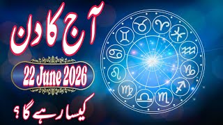 🚨 22  June 2026 DAILY HOROSCOPE | Money, Career, Love, & Health Predictions For ALL 12 Signs 