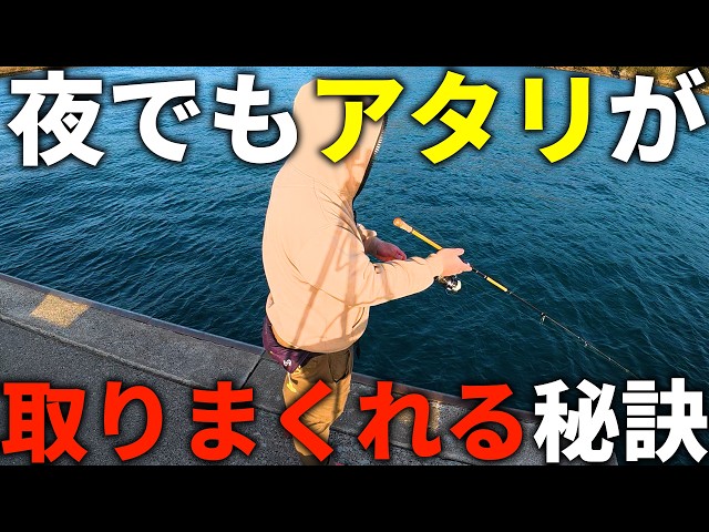 Actual Fishing Explanation] Fishing experts know this. We'll teach