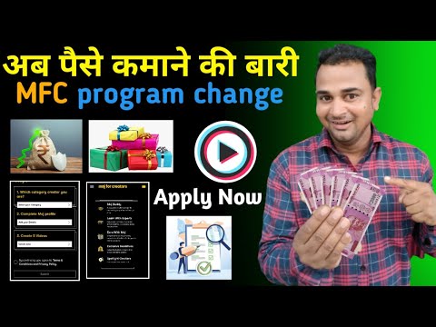 takatak by moj MFC policy change |??| हर हफ्ते कमाओ पैसे गिफ्ट ? || mx takatak new update 2022