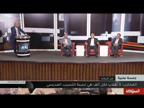 فيديو: هل التسرب من المدرسة الثانوية غير قانوني؟