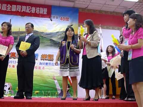 第40屆同濟記者培訓營:分組報告=精彩記者會模擬