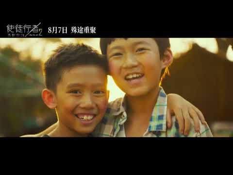 预警！古天乐张家辉上演“男色生死恋” 《使徒行者2》曝新预告 主创比拼普通话谁更差