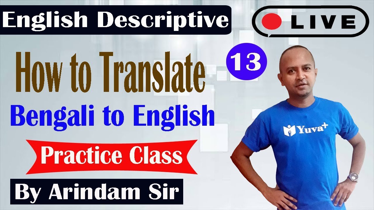 How to translate Bengali to English Practice Class Class 13 By
