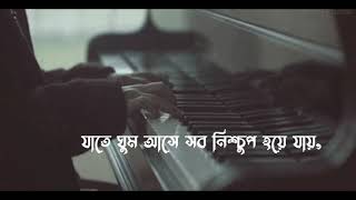 Ghum- Odd Signature | Lofi Remix | Roontasir Rakib | Bangla Song - Lyrics Video | Sampa Moni