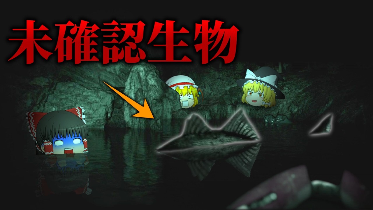 【ホラーゲーム】巨大な未確認生物が住み着いている池でアライグマを探すゲームが神ゲーすぎた!!【ゆっくり実況】