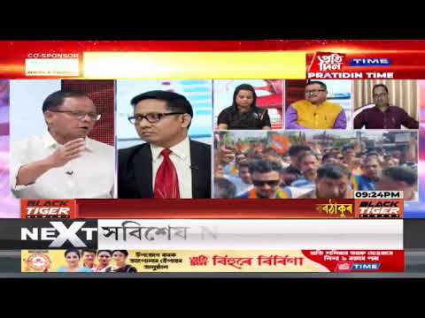 মুখ্য সম্পাদক নিতুমনি শইকীয়াৰ সৈতে ‘জনমত’ | Part 5 #PratidinTimeLIVE