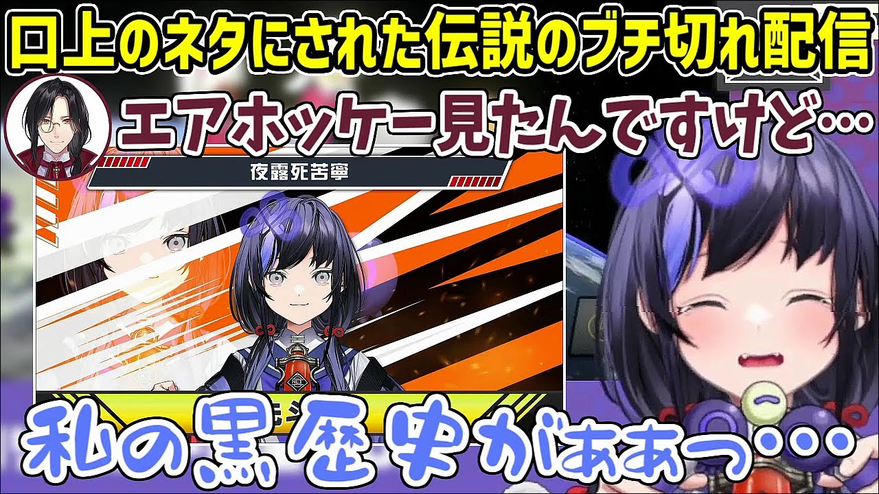 まさかのエアホッケー配信イジりから始まった先斗寧のマリカにじさんじ杯予選まとめ【にじさんじ切り抜き】