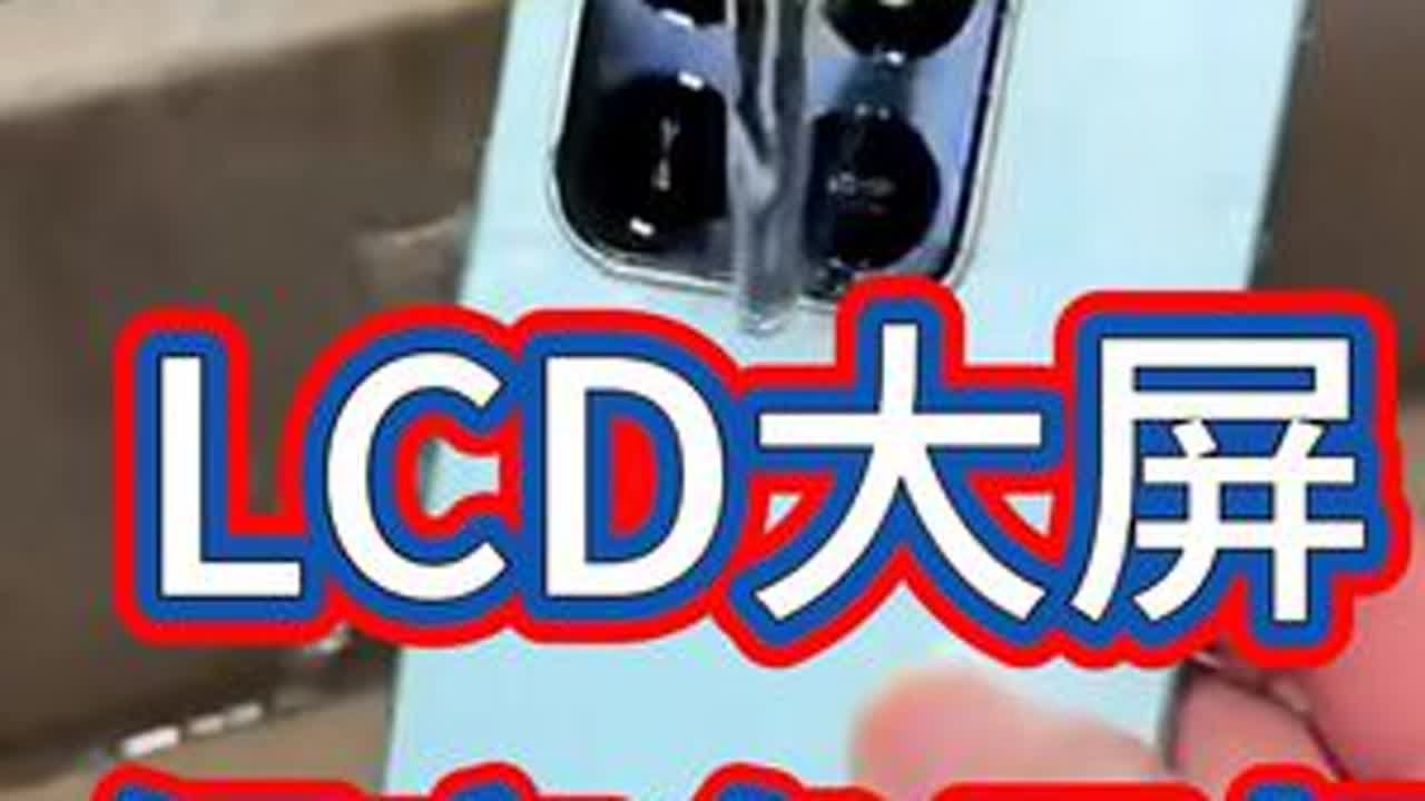 「参数分解」荣耀Play10T，百元机终于给了1080p的L 总算不是720p的LCD了。