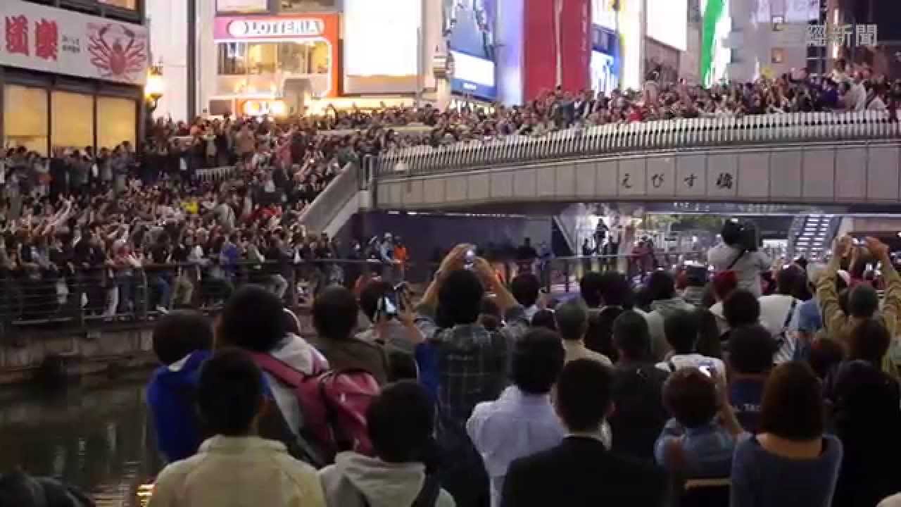 道頓堀に５０人以上が飛び込み 阪神ｃｓ突破に 目指せ日本一 Youtube