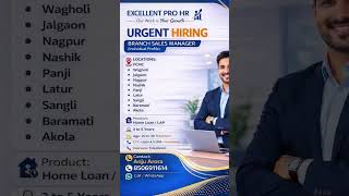 #mfi #jobalert #job  #baking #reels #viralvideo #jobsearch #jobseekers #newviralshorts