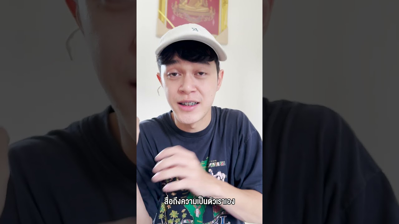 ของดีบ้านฉัน I ตอน"ศิลปงานสักกับพี่ดาช่างสักหญิงเมืองเอก" | Red Dot Plus | BU 