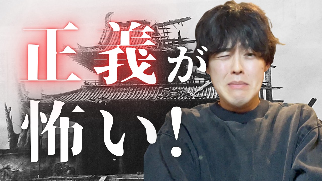 『羅生門』を読んだら、SNS時代の正義がちょっと怖くなった