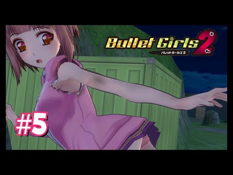 バレットガールズ2/Bullet Girls2 - YouTube