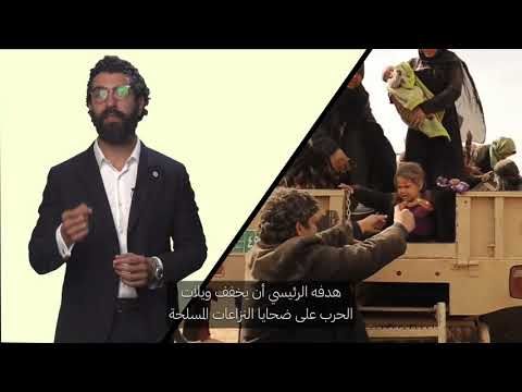 موقف القانون الدولي الإنساني من النزاع في غزة