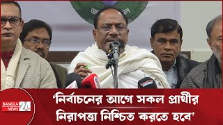 নির্বাচন নিয়ে সংশয়ের কথা জানালেন জনতার দলের মহাসচিব | Azam Khan | Janatar Dal