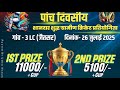 FIRST DAY:- CRICKET TOURNAMENT 3 LC JETSAR