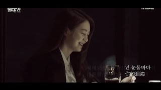 [FMV] [Night Light] Seo Yi Kyung & Lee Se Jin - Backstroke Fish (sub-cc)