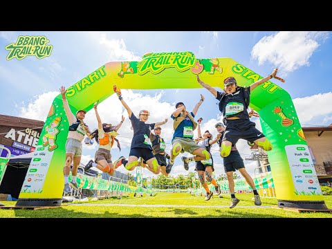Bbang Trail Run — vidéo de la course