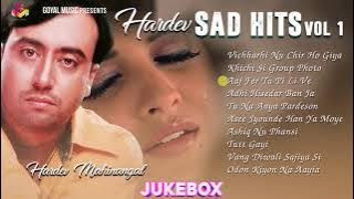 Hardev Mahinangal | Hardev Sad Hits Vol.1 | Goyal Music | Punjabi Old Song | Punjabi Sad Song Old