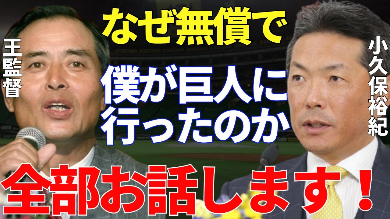 小久保裕紀。巨人時代、実使用バット ミズノ 松井秀喜の通販 41点 | MIZUNO