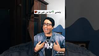 اغنيه المحشي استوي