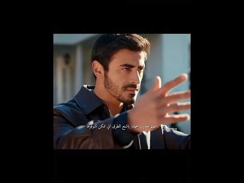 اتيش راح يعذب حيدر بطريقة اخ تخرش مرجان اتيش الاعراف    