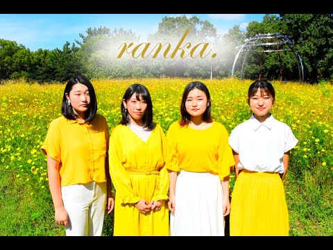 OverScale Winter Live 2020「RETRO BOX」第1部 6.ranka.