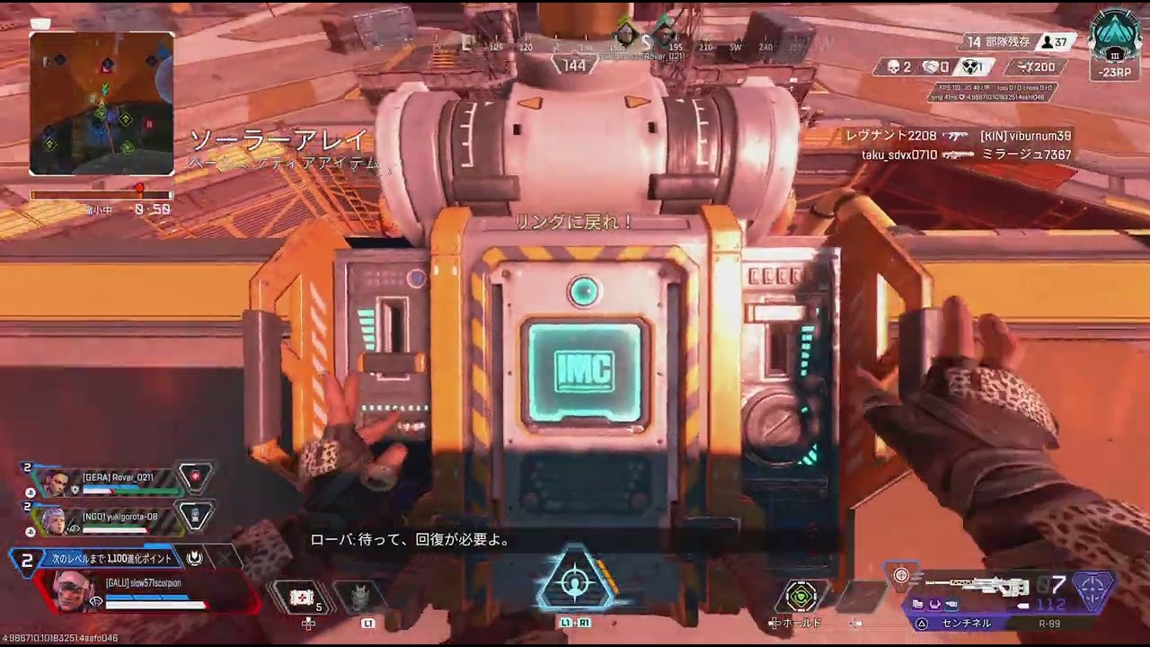 Apex Legends_20251116015147 - YouTube