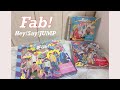 Hey!Say!JUMP/Fab! 開封動画